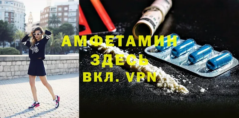 ссылка на мегу как войти  Кольчугино  АМФ VHQ 